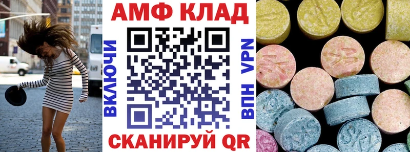 дарнет шоп Боровск Амфетамин Premium