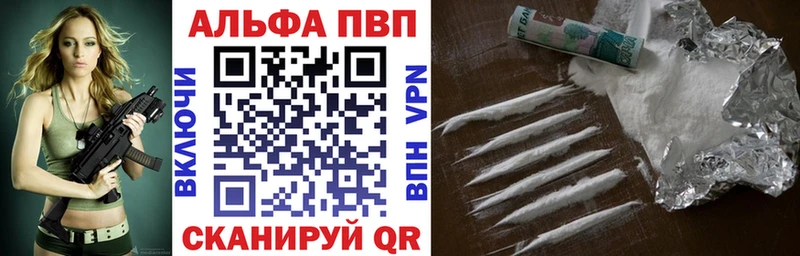 купить наркотики сайты  Боровск  А ПВП мука 