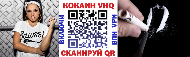 COCAIN Боливия  Боровск 