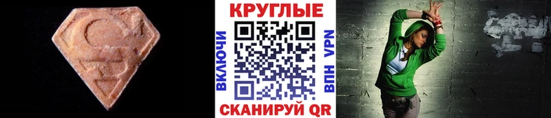 Экстази 300 mg  где можно купить   Боровск 
