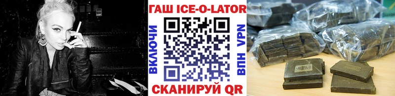 OMG как зайти  купить  сайты  Боровск  ГАШ убойный 