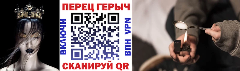 купить наркоту  Боровск  Героин хмурый 