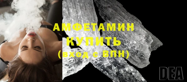 ALPHA-PVP Семёнов