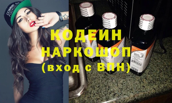 кокаин перу Семикаракорск
