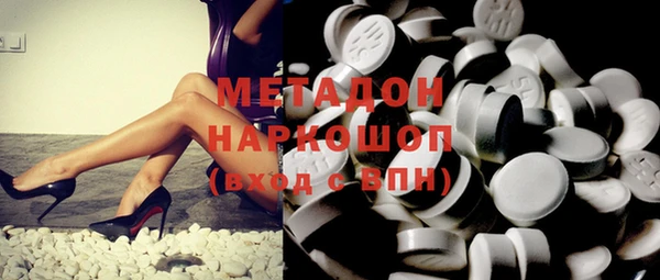 ALPHA-PVP Семёнов