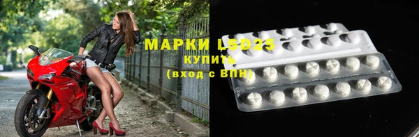 ALPHA-PVP Семёнов