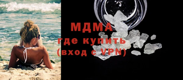соль ск Губаха