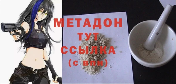 ALPHA-PVP Семёнов