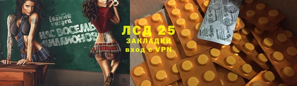кокаин перу Семикаракорск