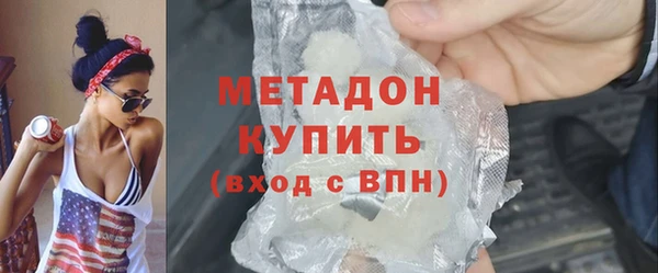 ALPHA-PVP Семёнов