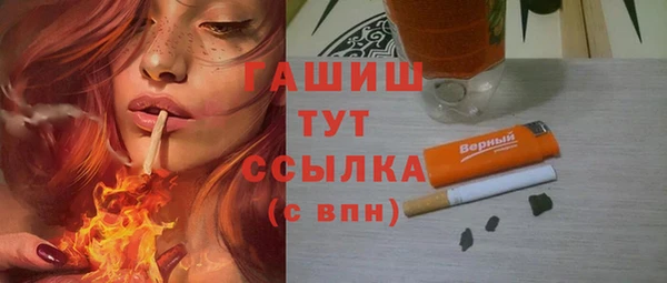 ALPHA-PVP Семёнов