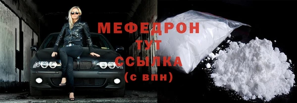 ALPHA-PVP Семёнов