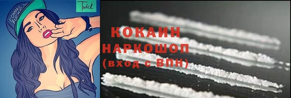 гашишное масло Семилуки