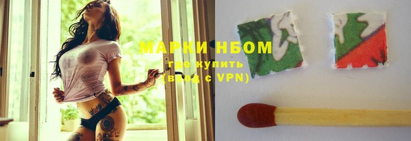 ALPHA-PVP Семёнов