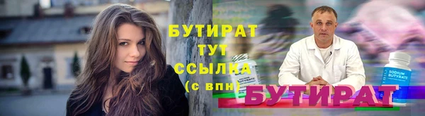 ALPHA-PVP Семёнов
