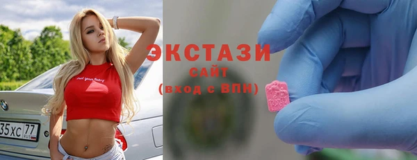 сатива Грязи