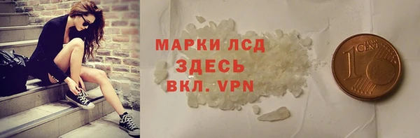 гашишное масло Семилуки