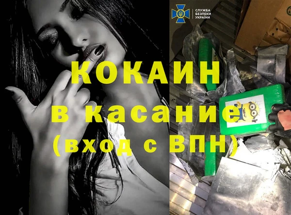 гашишное масло Семилуки