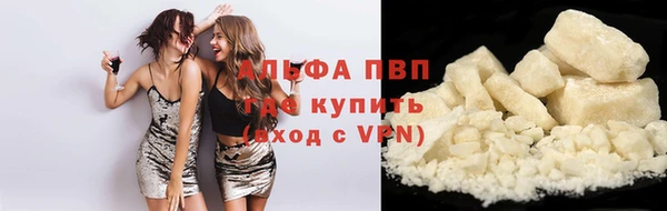ALPHA-PVP Семёнов