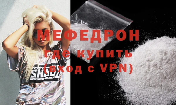 бутират Грязовец