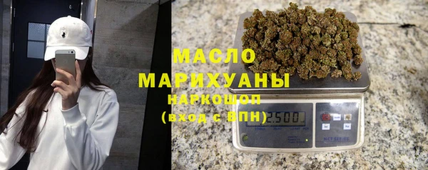 гашишное масло Семилуки