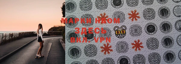 гашишное масло Семилуки