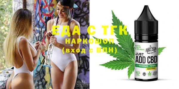 гашишное масло Семилуки
