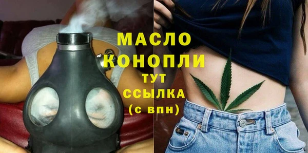 ALPHA-PVP Семёнов