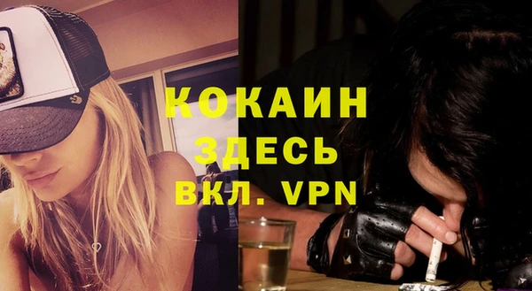 ALPHA-PVP Семёнов