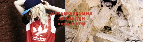 гашишное масло Семилуки