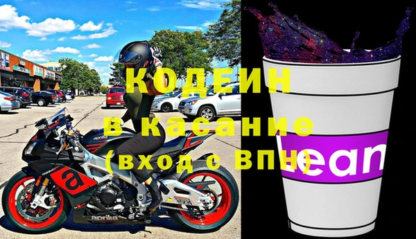 ALPHA-PVP Семёнов