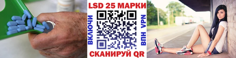 LSD-25 экстази ecstasy  площадка Telegram  blacksprut ссылки  Боровск  дарнет шоп 