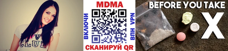 MDMA VHQ  Боровск 