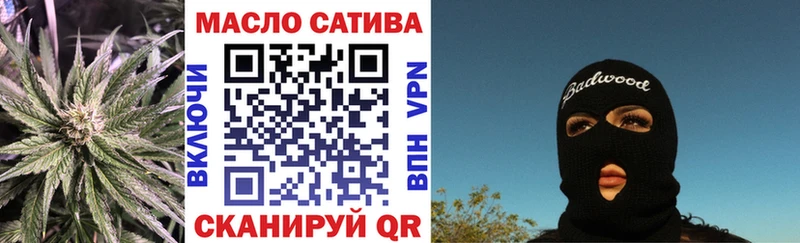 даркнет наркотические препараты  OMG вход  Боровск  дарнет шоп  Дистиллят ТГК вейп 